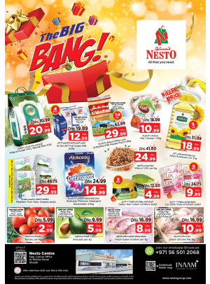 Weekend Grabs - Al Wahda