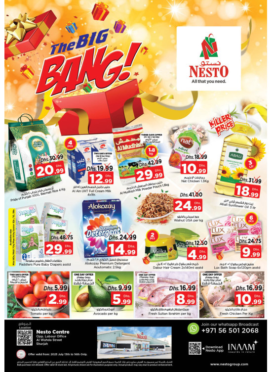 Weekend Grabs - Al Wahda