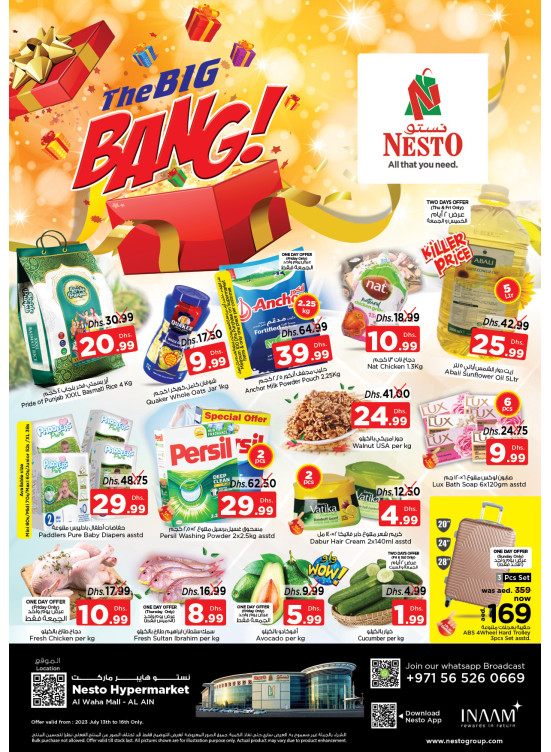 Weekend Grabs - Al Waha Mall, Al Ain