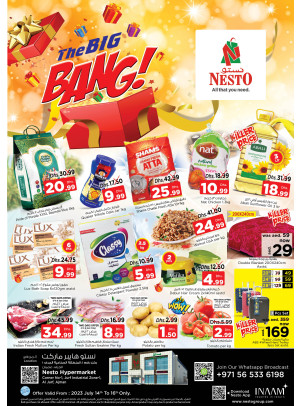 Weekend Deals - Al Jurf Industrial Area, Ajman