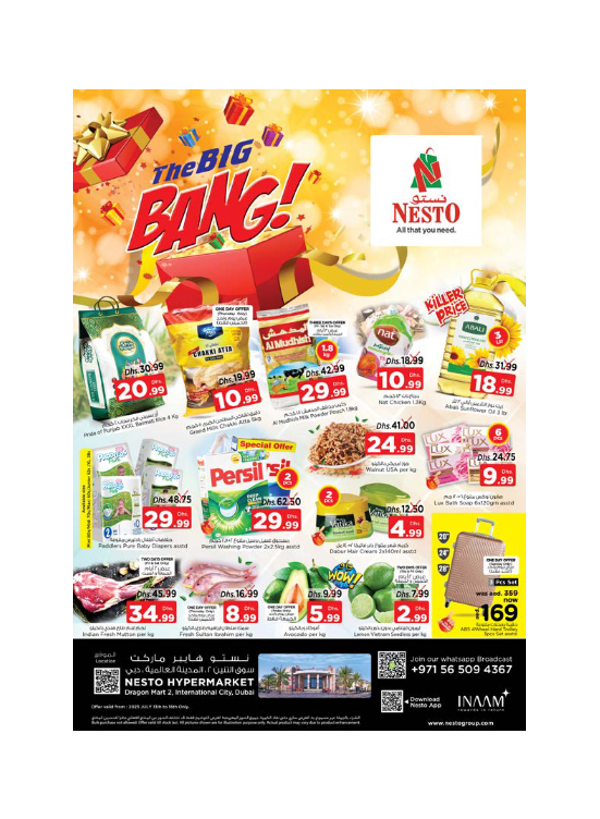 Weekend Grabs - Dragon Mart 2, Dubai