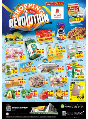 Weekend Grabs - Butina, Sharjah
