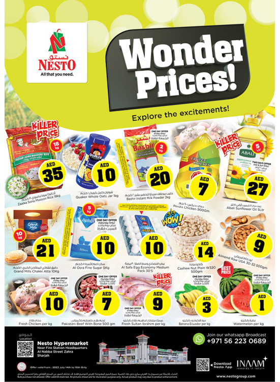 Weekend Grabs - Al Nabba, Sharjah