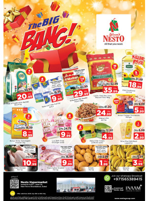 Weekend Grabs - Jabel Ali