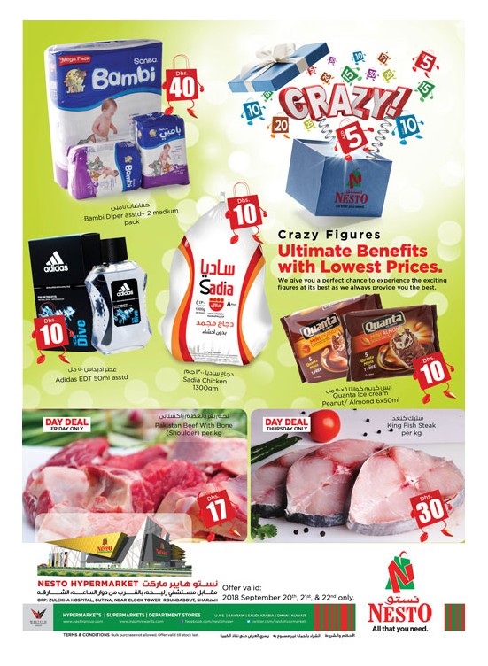 Crazy Figures - Butina