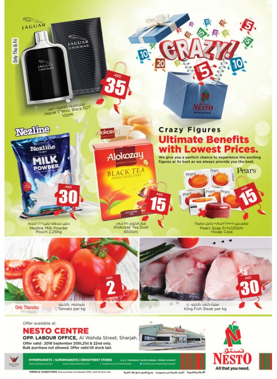 Crazy Figures - Al Wahda