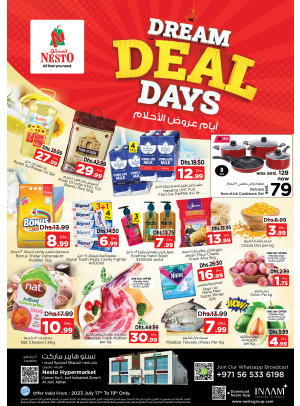 Midweek Deals - Al Jurf Industrial Area, Ajman