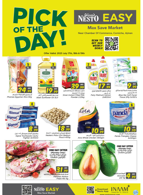 Midweek Deals - Karama Corniche, Ajman