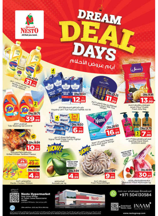 Midweek Deals - Al Tallah, Ajman