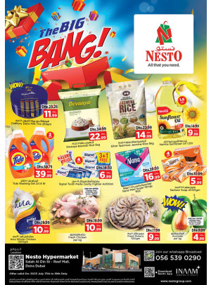 Midweek Deals - Al Reef Mall, Dubai