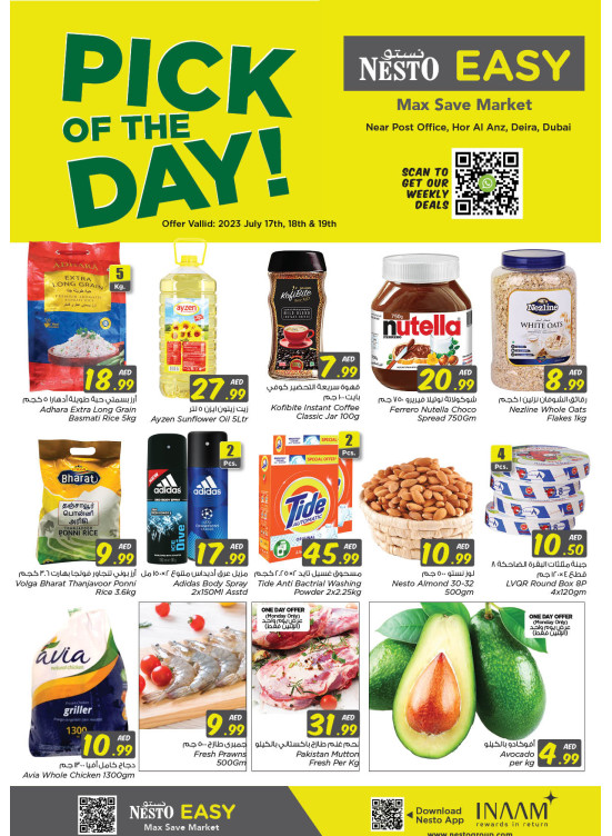 Midweek Deals - Hor Al Anz