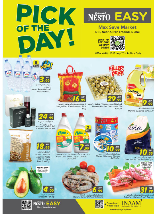 Midweek Deals - DIP