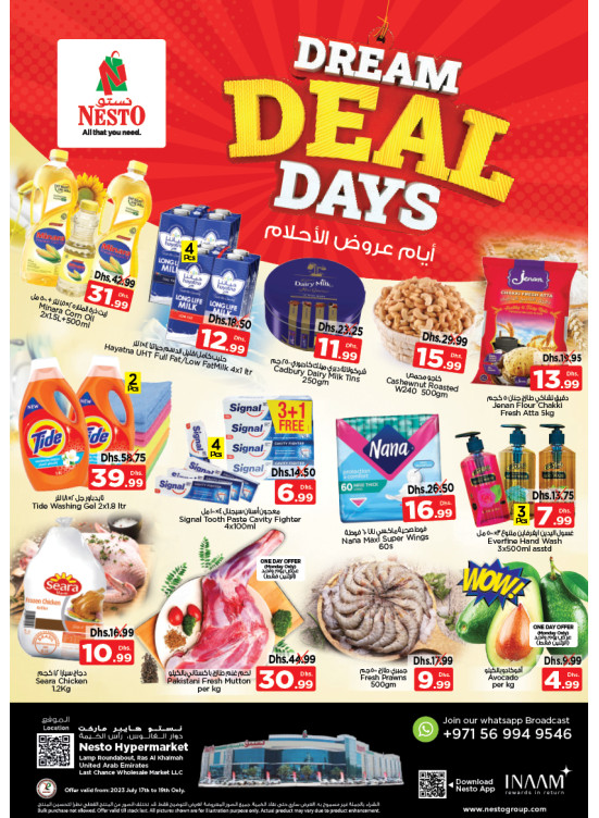 Midweek Deals - Lamp Roundabout, Ras Al Khaimah