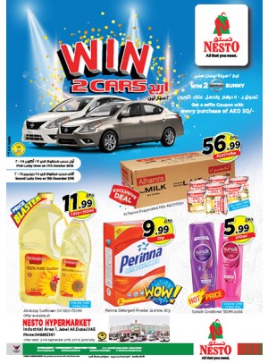 Weekend Grabs - Jabel Ali