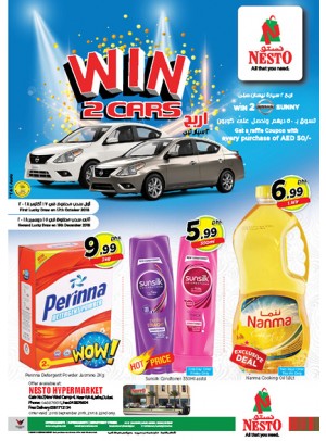 Weekend Grabs - Jafza