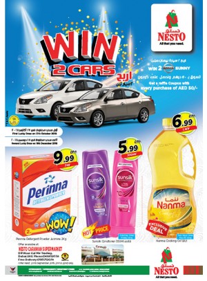 Weekend Grabs - Carawan Supermarket, Dip