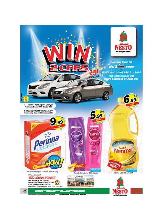 Weekend Grabs - Carawan Supermarket, Dip