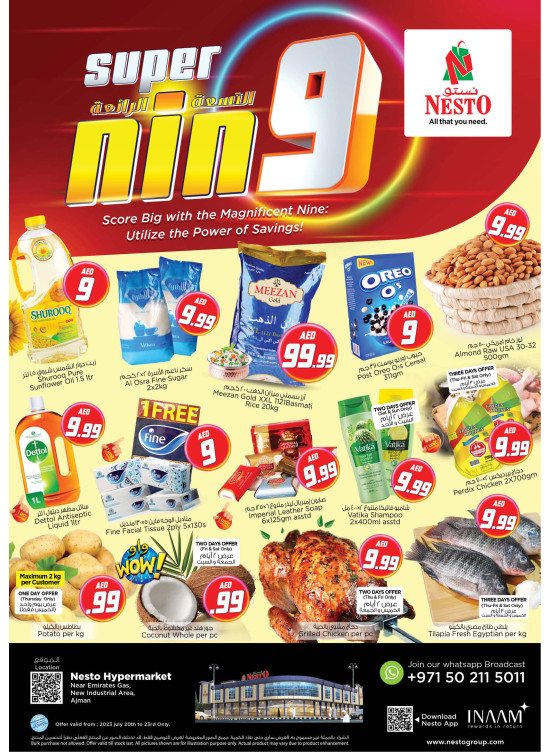 Weekend Grabs  -  New Industrial Area