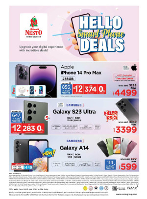 Smart Phone Deals