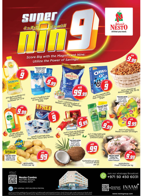 Weekend Grabs - Nuaimiya, Ajman