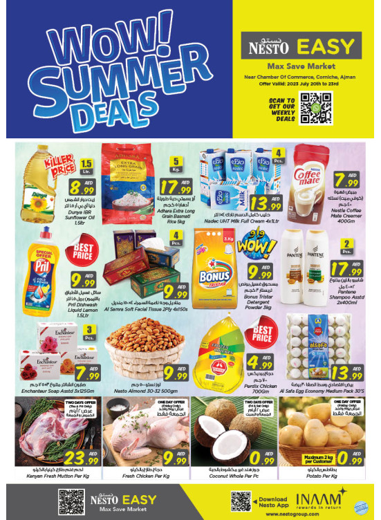 Weekend Grabs - Karama Corniche, Ajman