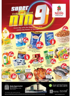 Weekend Grabs - Mushrif