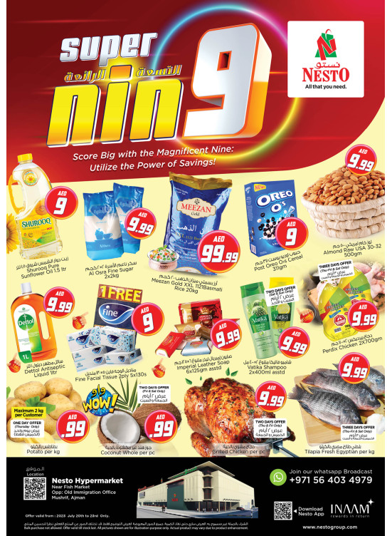 Weekend Grabs - Mushrif