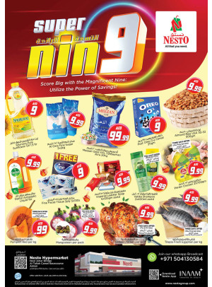 Weekend Grabs - Al Tallah, Ajman