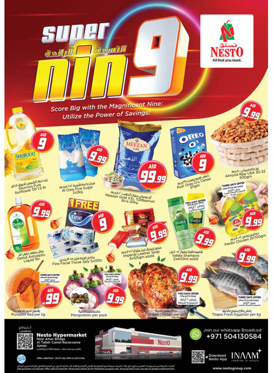 Weekend Grabs - Al Tallah, Ajman