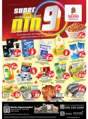 Weekend Deals - Al Reef Mall, Dubai