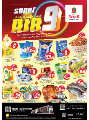 Weekend Grabs - Al Warsan, Dubai