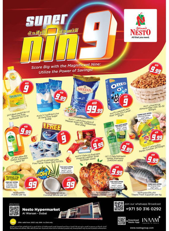 Weekend Grabs - Al Warsan, Dubai