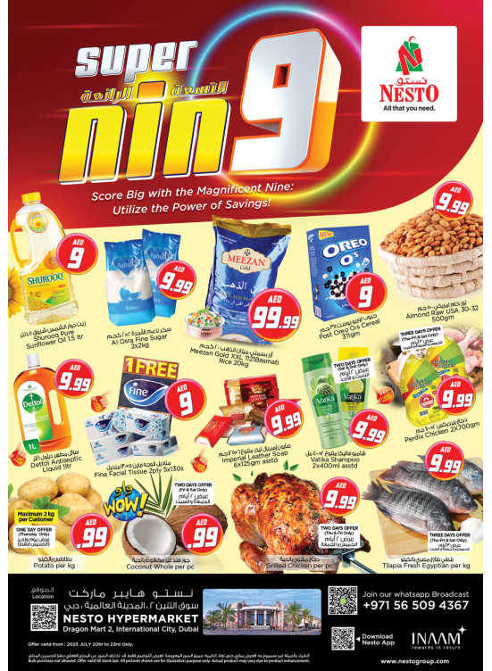 Weekend Grabs - Dragon Mart 2, Dubai