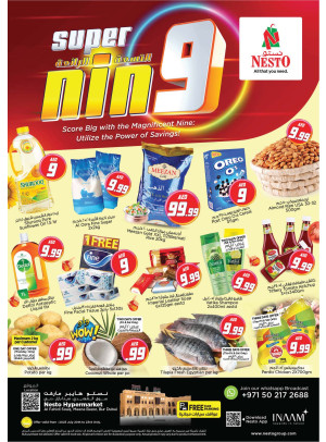 Weekend Grabs - Al Fahidi Souq, Dubai