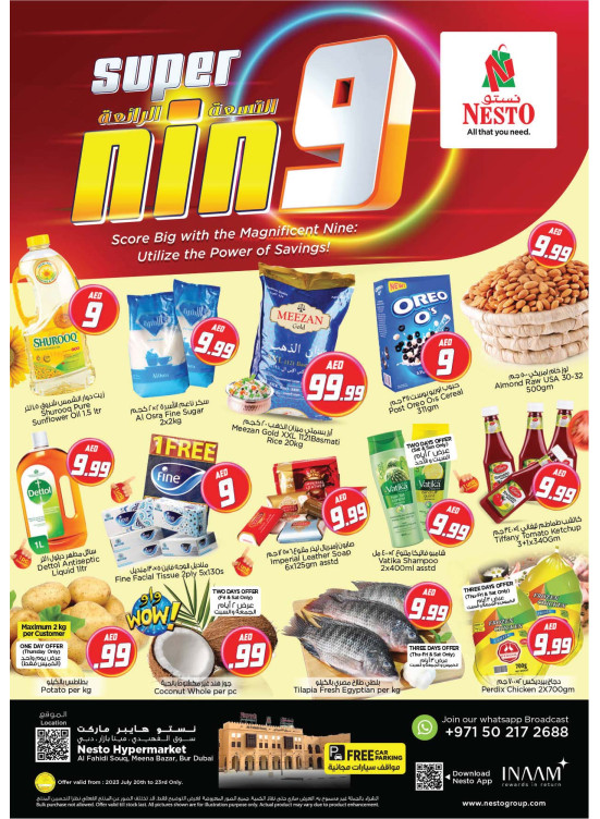 Weekend Grabs - Al Fahidi Souq, Dubai