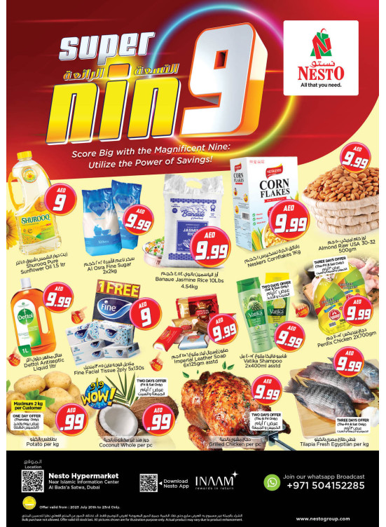 Weekend Grabs - Satwa