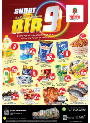 Weekend Grabs - Circle Mall, Dubai
