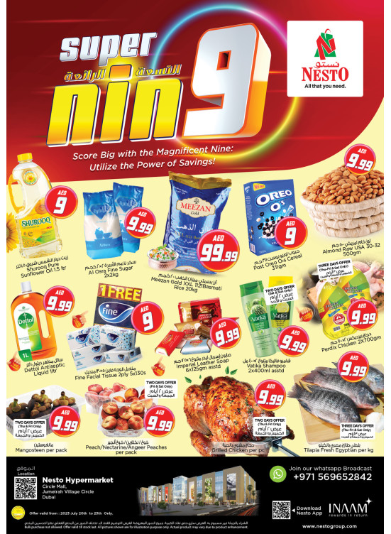 Weekend Grabs - Circle Mall, Dubai