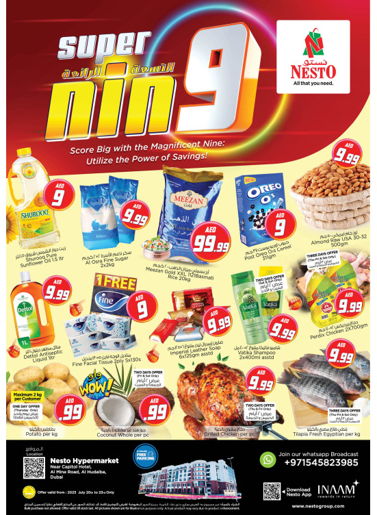 Weekend Grabs - Al Mina
