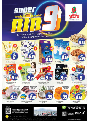 Weekend Grabs - Jabel Ali