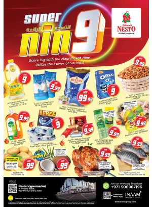Weekend Grabs - Burj Nahar Mall, Dubai