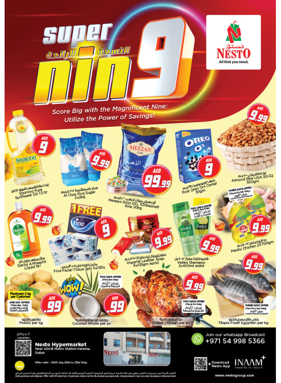 Weekend Grabs - Al Karama, Dubai
