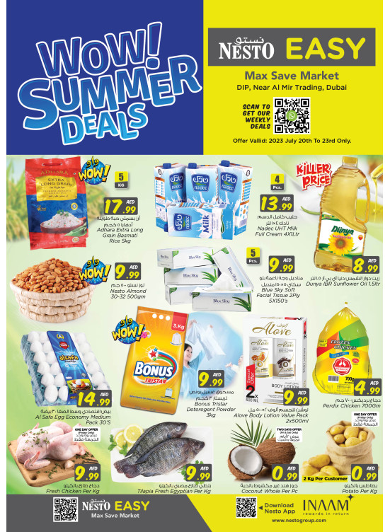 Weekend Grabs - DIP
