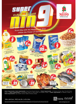 Weekend Grabs - Nadd Al Hamar