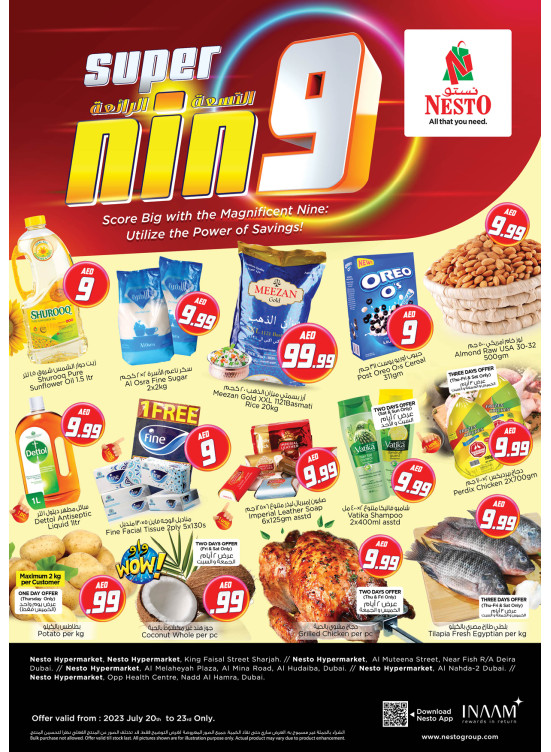 Weekend Grabs - Nadd Al Hamar