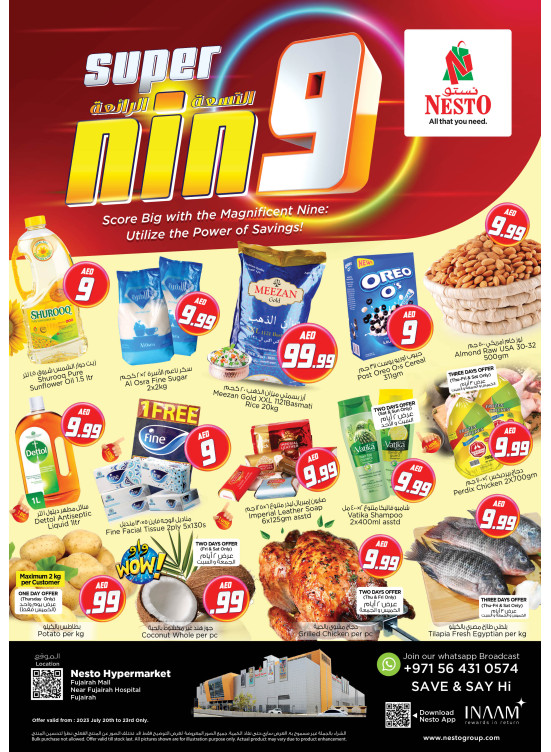 Weekend Grabs - Fujairah