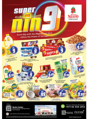 Weekend Grabs - Ras Al Khaima