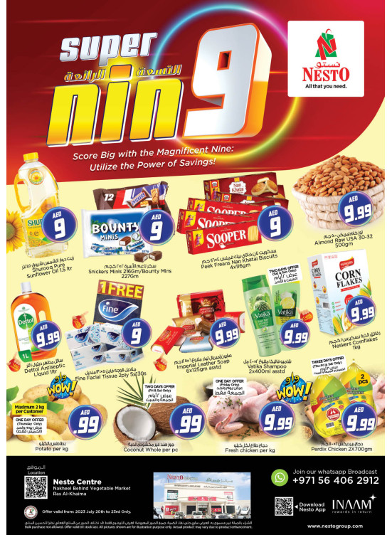 Weekend Grabs - Ras Al Khaima