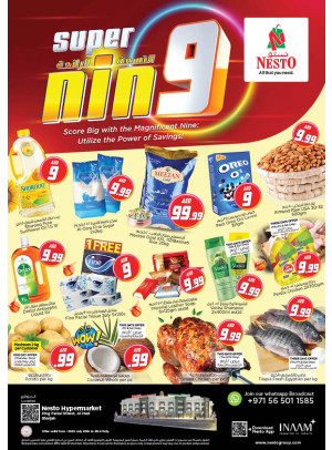 Weekend Grabs - Al Nud