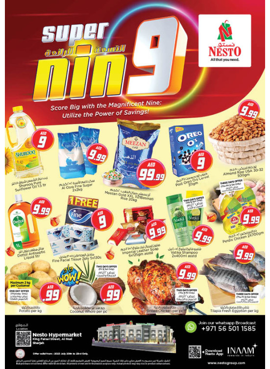 Weekend Grabs - Al Nud